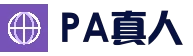 PA真人-PLAYACE官网