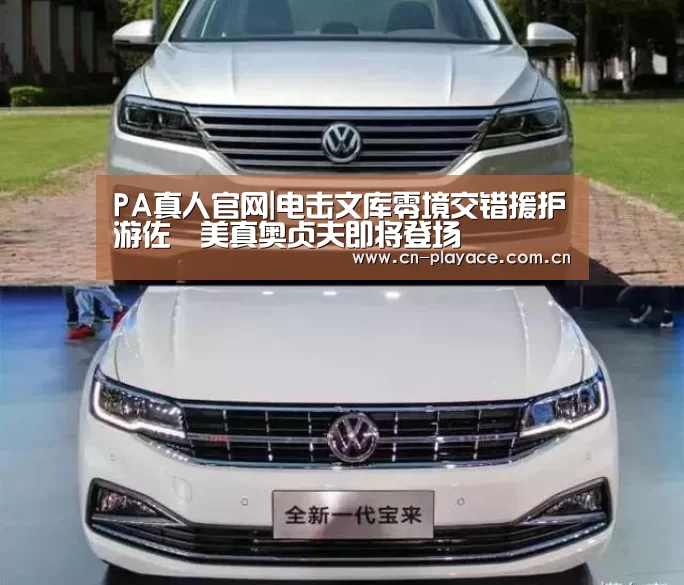 PA真人官网|电击文库零境交错援护游佐恵美真奥贞夫即将登场(图1) PA真人平台