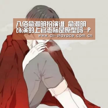 PA真人