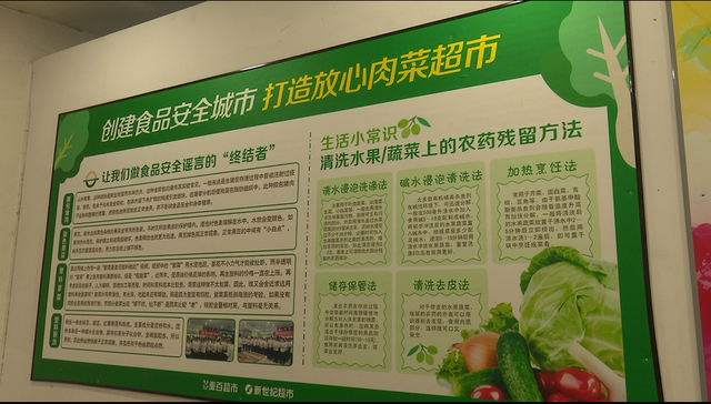 PA真人集团