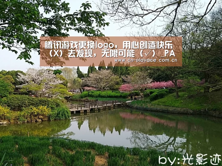 PA真人平台