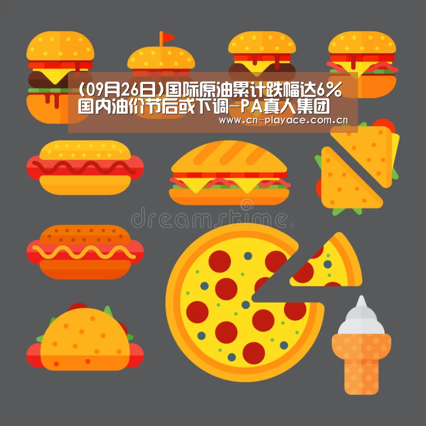 PA真人